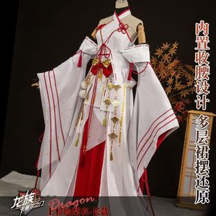 龙族cos服装卡塞尔上杉绘梨衣cosplay套装动漫游戏角色服装爆款