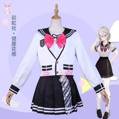 Vtuber健屋花那cos虚拟偶像彩虹社健屋花那cosplay女制服水手服jk