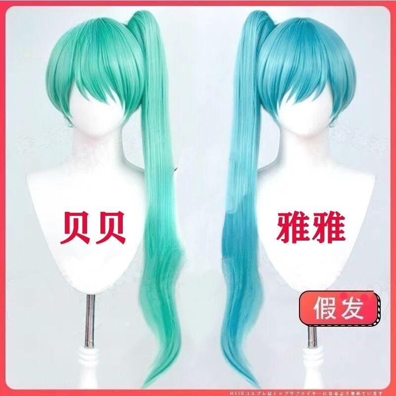 巴啦啦小魔仙贝贝雅雅cos假发 奇迹舞步 短主体马尾