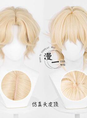 新品现货Alienstage异形LUKA卢卡cosplaycos假发玫瑰网