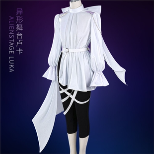 异形舞台卢卡cos服Alienstage Luka cosplay服装二次元动漫服跨境