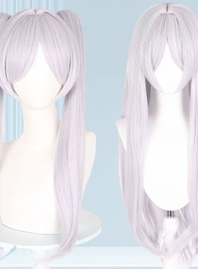 zan送的芙莉莲萝莉cos假发银白色 散发无双虎口夹马尾二次元造型