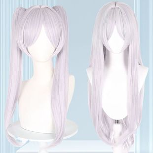 zan送的芙莉莲萝莉cos假发银白色 散发无双虎口夹马尾二次元造型