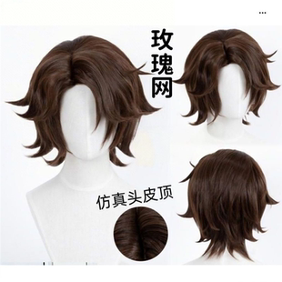 玫瑰网 木偶师 原皮肤 第五人格 造型款cos假发 深棕 真头皮顶