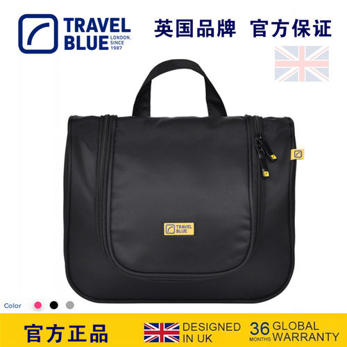 蓝旅化妆包洗漱包化妆品收纳包