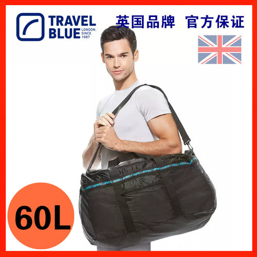 蓝旅大容量手提包折叠袋行李背包