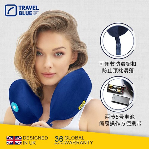 蓝旅记忆棉电动按摩U型枕护颈枕