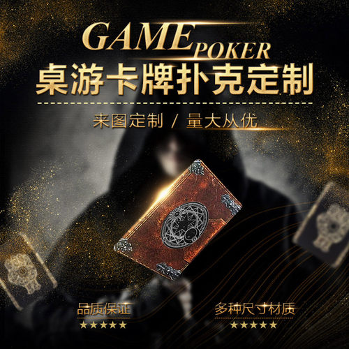 diy个性扑克牌罗塔牌花切桌游卡牌照片双面定制来图订做防水纸质 - 封面