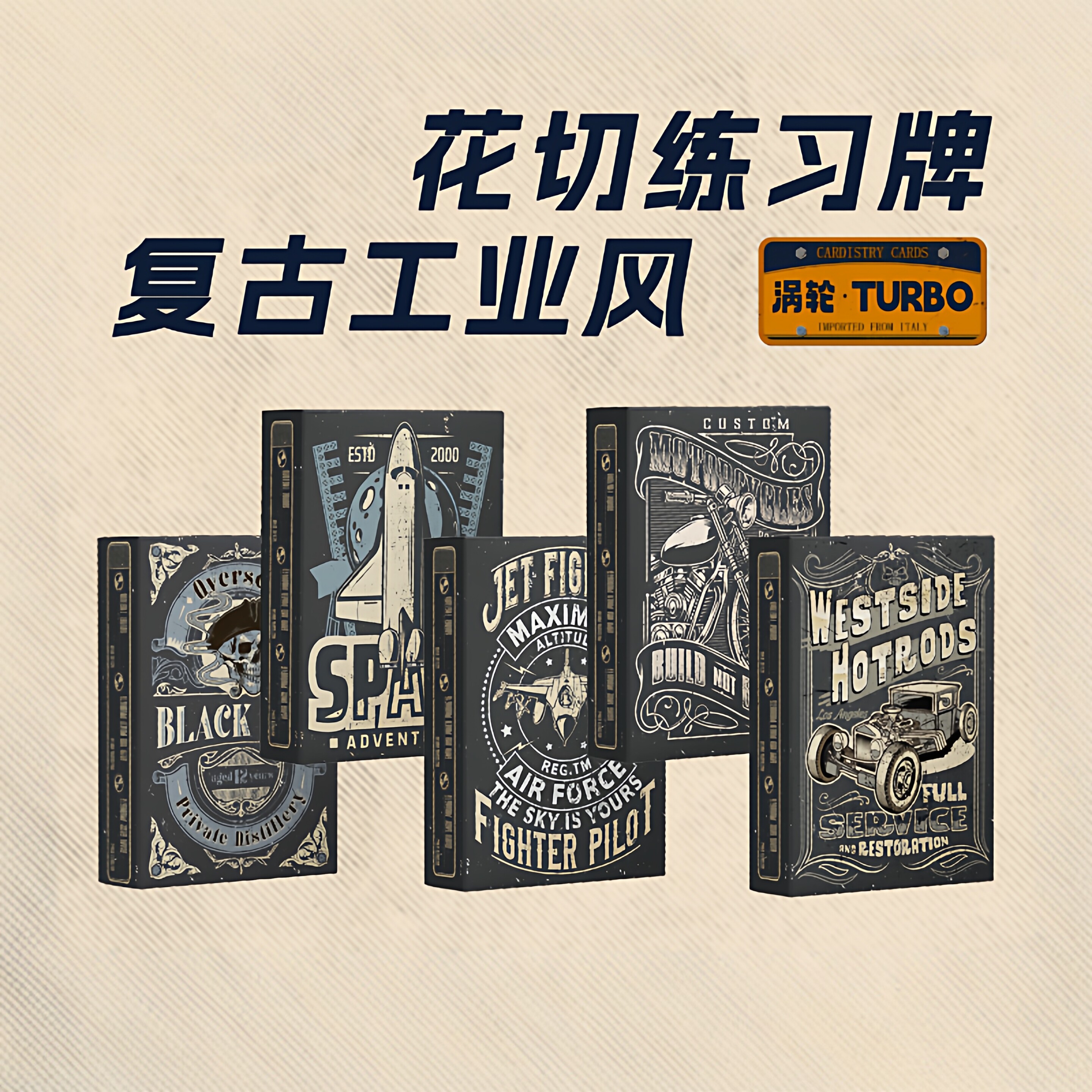 正印坊专业黑芯花切牌复古工业风图片