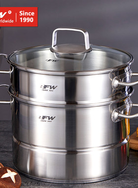 BFW蒸锅 蒸笼一二三层加厚304不锈钢复合底26/28/30/32cm家用商用