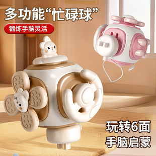 婴幼儿忙碌球益智口袋儿童曼哈顿手抓抚触球宝宝训练玩具六面体