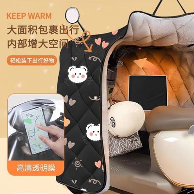 新型挡风被电动车挡风被冬2025新款电瓶车被分体式挡风被风被加厚