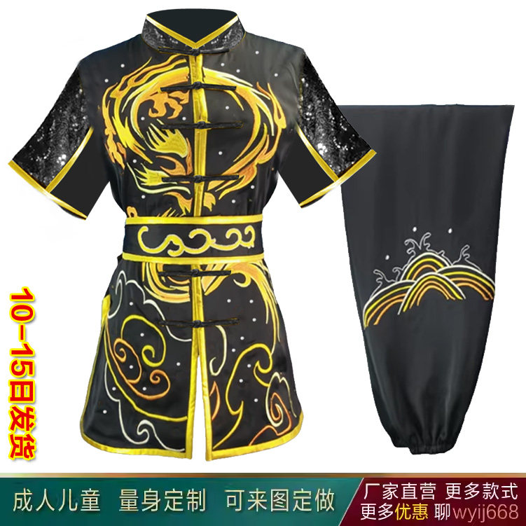 儿童长拳表演服竞赛服青少年成人体考表演服中国风比赛服仿真丝