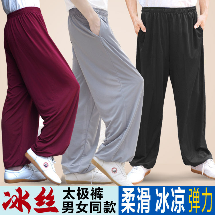 冰丝太极裤灯笼裤男女中老年晨练裤瑜伽裤广场舞裤休闲散步防蚊裤