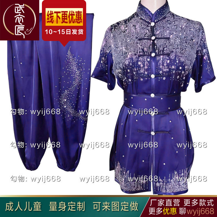武术表演服专业比赛表演服彩服