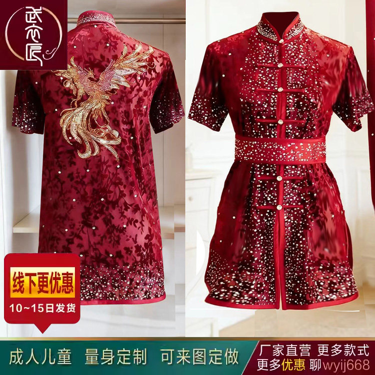 新款闪亮南拳长拳服装武术表演服成人儿童短袖彩服演出服练功服