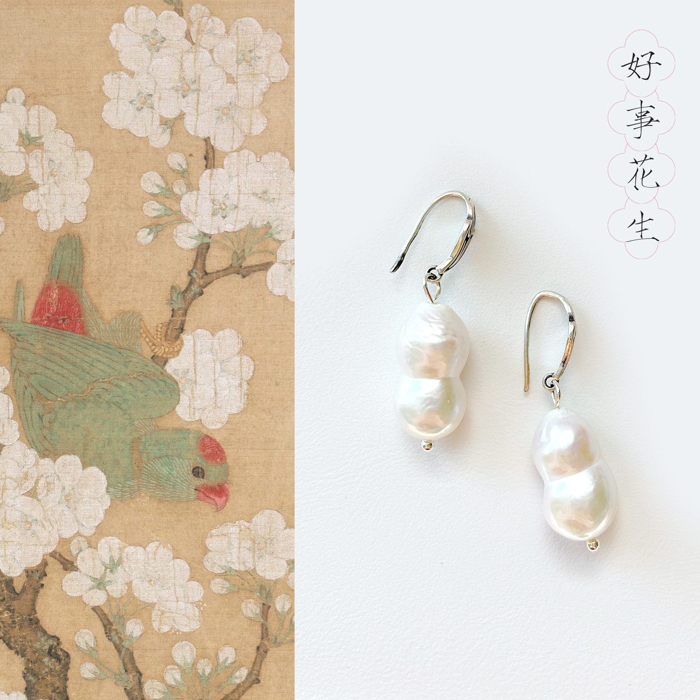 天然淡水珍珠耳环女纯银耳钩