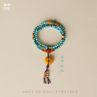 原创设计天然原矿绿松石手串108颗佛珠蜜蜡吊坠念珠 月下枕松