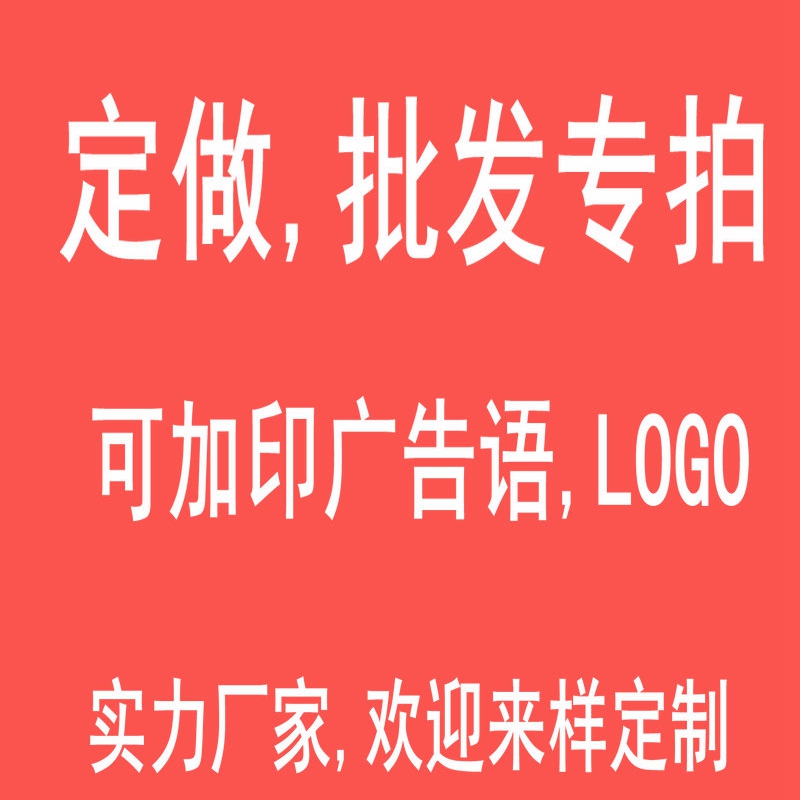 折叠环保购物袋定制LOGO广告语