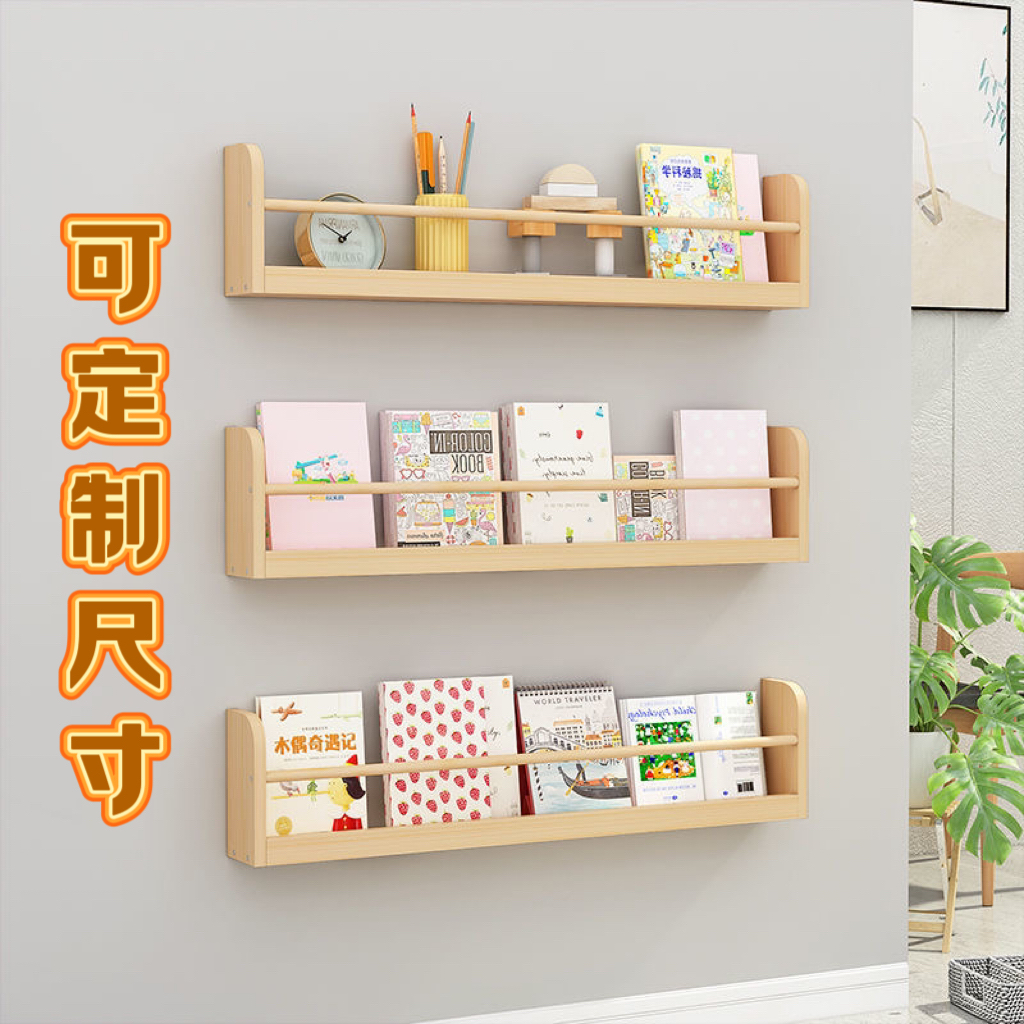 儿童实木书架墙上门后落地