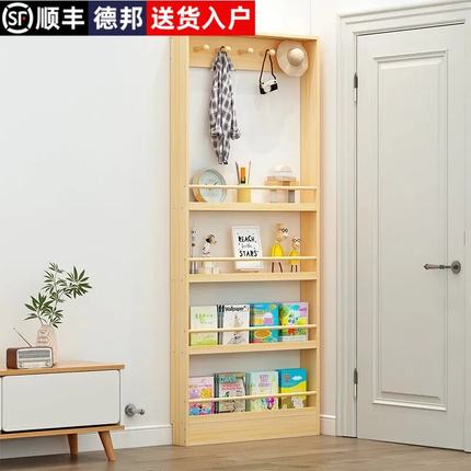 门后超薄实木书架置物架墙上多层收纳架家用绘本架洞洞板窄柜定制