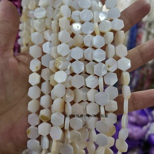 天然淡水贝五边形散珠10/20mm贝壳六角片直孔耳钉饰品diy手作材料