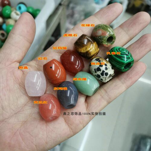 diy天然水晶玉石配饰桶珠