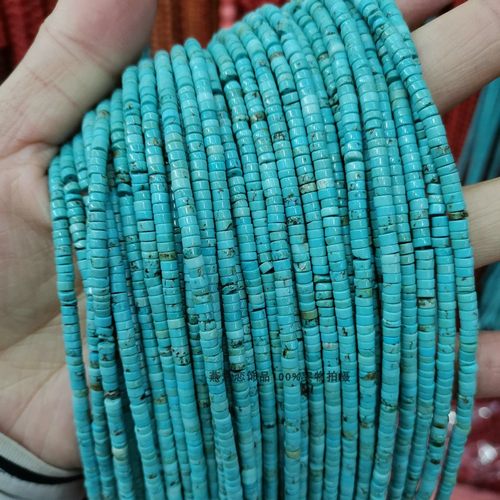 绿松石小隔片蓝松中孔散diy