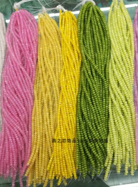 4*6mm玉髓切面算盘珠 白黄粉红紫色扁珠散珠 diy隔珠隔片饰品配饰