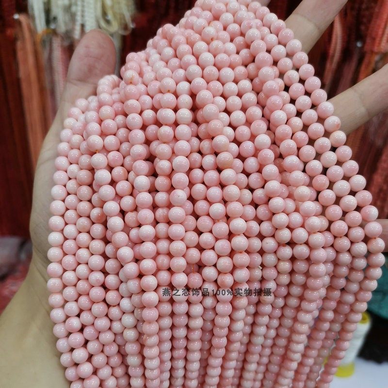 孩儿面海竹圆珠 胭脂螺浅粉白色天然散珠子 手串项链diy饰品材料