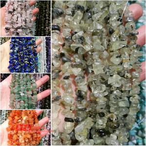 天然水晶碎石diy有孔半成品黑发晶青金葡萄石东陵玉散珠穿珠材料