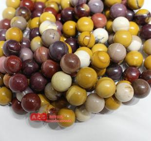 天然毕加索进口蛋黄石鸡血石散珠6-12mm串珠半成品DIY饰品材料