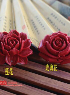 天然台湾朱砂 雕刻莲花玫瑰花吊坠 红色花朵双孔挂件diy饰品配件