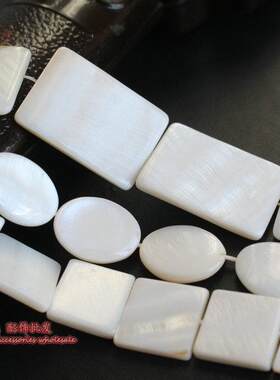 直孔长方块贝壳正方diy饰品材料