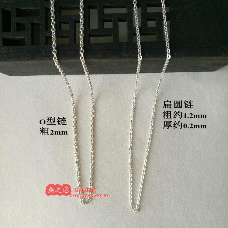 diy连接扣纯银细款延长链