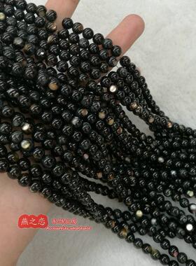 天然黑贝圆珠 3-5-6-7-8mm黑蝶贝散珠子 项链手链串珠材料diy饰品