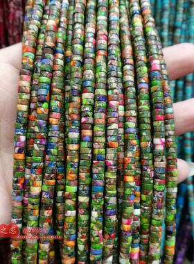 红蓝绿紫色帝皇石隔珠隔片 3*6MM帝王石算盘珠散珠 DIY饰品配件