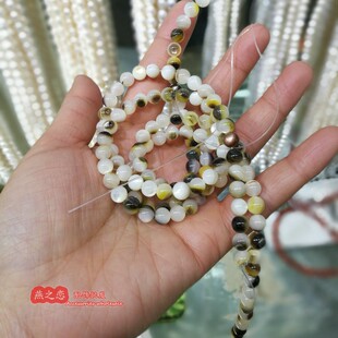 进口黑蝶贝散珠 5 6 7mm夜光猫眼贝壳圆珠子 diy饰品配件手串材料