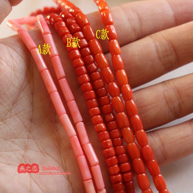 染色珊瑚小平扣片桶珠鼓珠 橘红色隔珠散珠管珠 diy串珠饰品配件