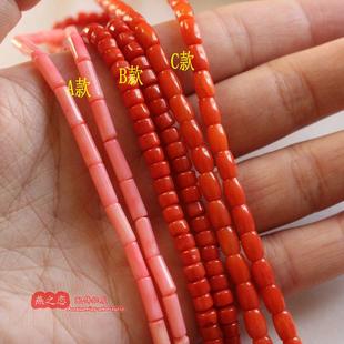 染色珊瑚小平扣片桶珠鼓珠 橘红色隔珠散珠管珠 diy串珠饰品配件