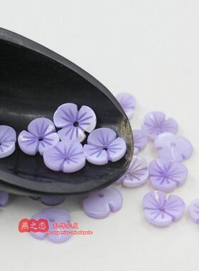 纯天然贝壳花 10mm精雕三叶碗花紫色粉色  发簪发饰diy饰品配件