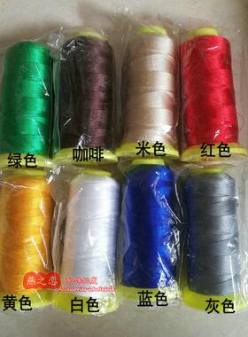 宇球牌锦纶多股线 3/6/9/12股塔线手编线 项链线绳珍珠线多色线材