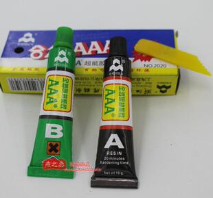 20克原装合众AB胶全透明超能胶 无毒环保diy饰品工具材料强力胶水