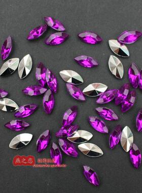 美甲钻5*10mm马眼尖底压克力紫色立体钻DIY手机美容配饰材料100个