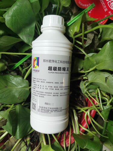 超级防缩王救治羊毛衫君萍干洗店