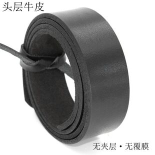皮条腰带真皮带加厚加长牛皮带 头层透染牛皮 皮带订做 腰带定制