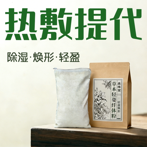 减腩，平腹，高代谢，少维度