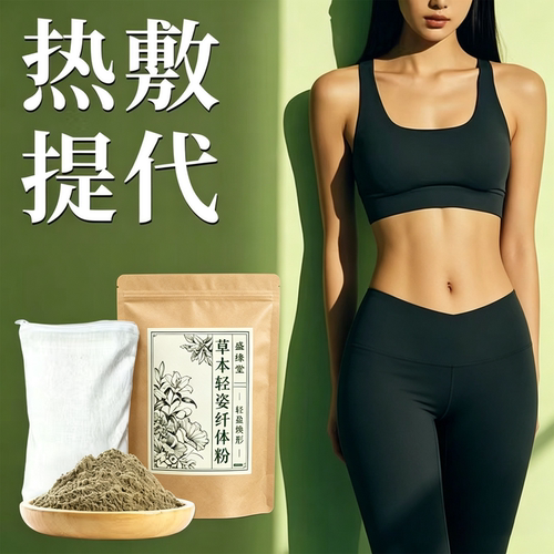 满代都是中草药！无水的一把好手