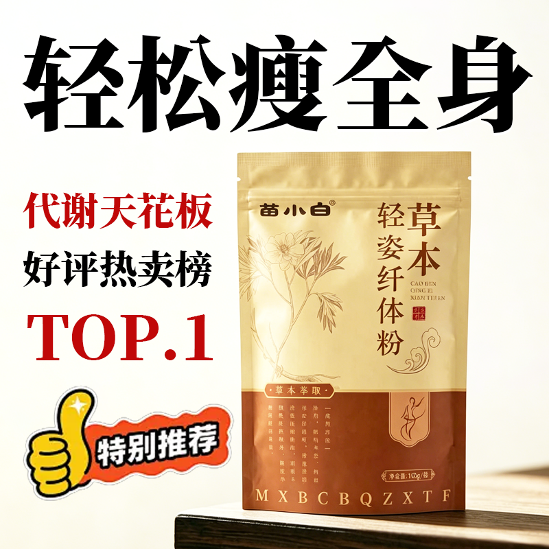 女士热敷包减肥瘦身燃脂排油懒人瘦肚子大肚腩祛湿赘肉正品专用4D