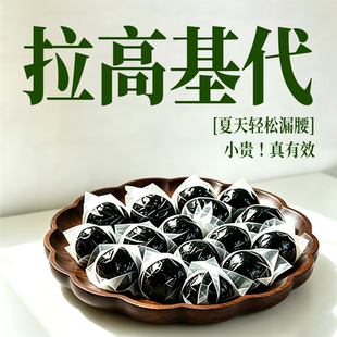 女性肚脐贴燃祛排代轻全身气提升高大腿神器促油进谢腹脂湿加强版